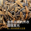2015【茶王黄金芽】800年古树茶皇，只采头春芽尖，巅峰单芽熟茶！ 商品缩略图9