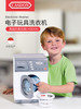 英国Casdon品牌仿真玩具洗衣机ElectronicWasher 商品缩略图1