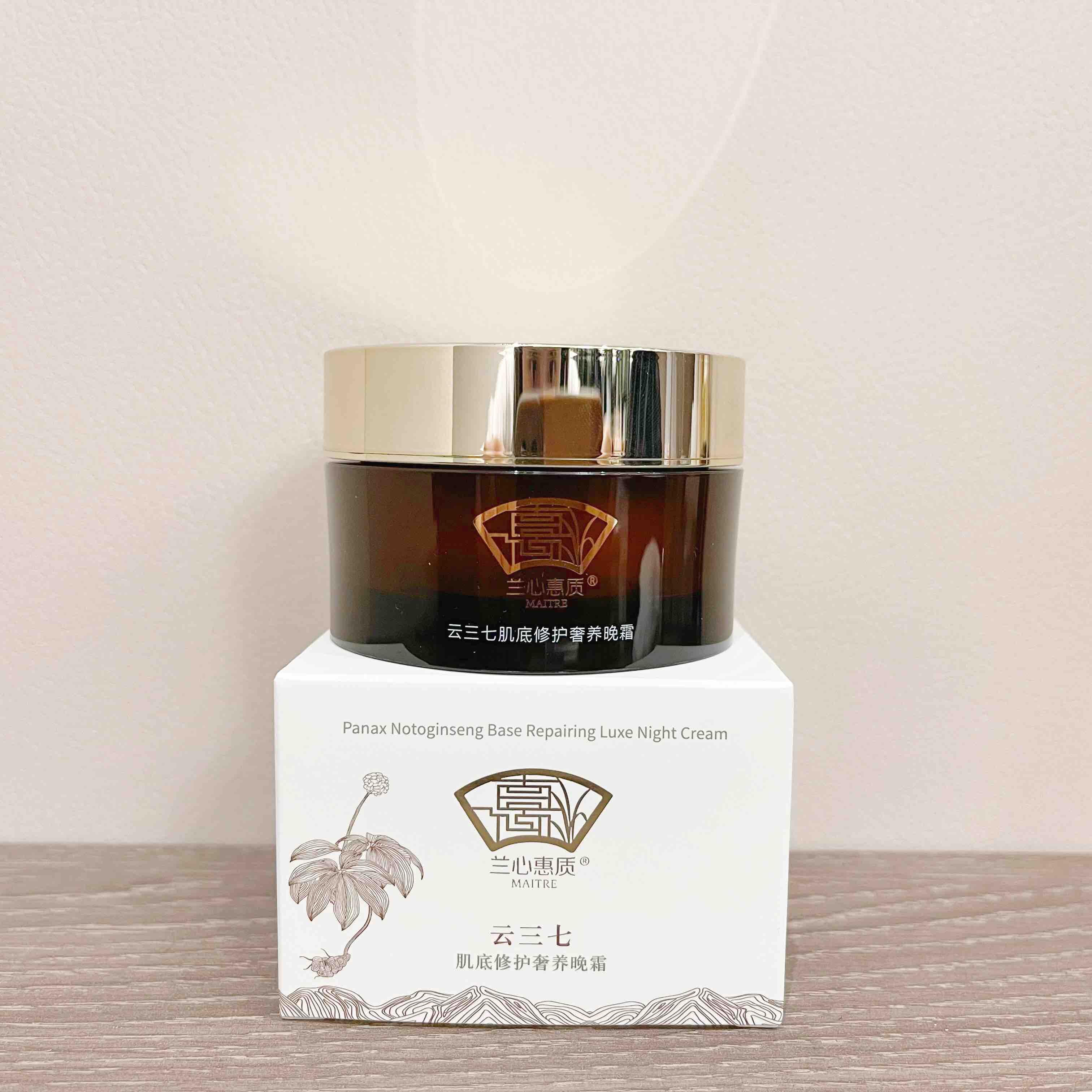 【修护肌底 光滑紧致弹润】云三七肌底修护奢养晚霜50g 兰心惠质