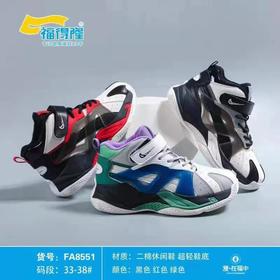 福得隆二棉新款篮球鞋8551   33-38码