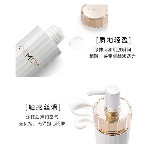 澳洲CEMOY白金流明水120ml 商品图1