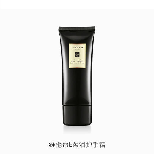祖马龙 祖玛珑维他命E盈润护手霜100ml补水保湿 商品图0