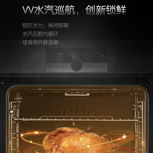 卡萨帝（Casarte）烤箱C7O60CGU1 商品图2
