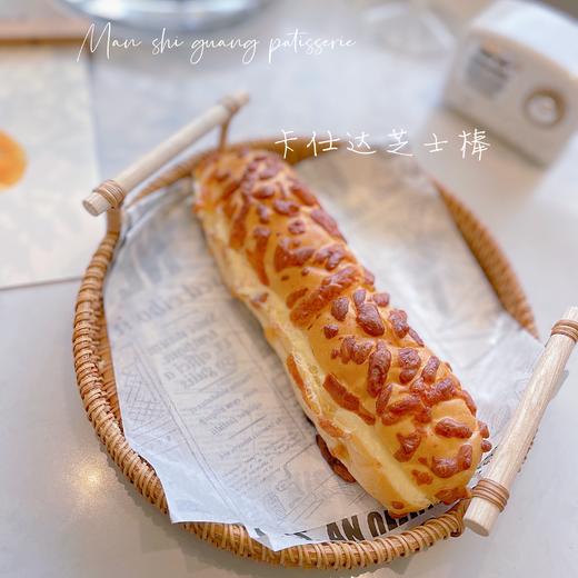 卡仕达芝士棒 商品图4