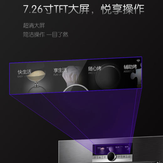 卡萨帝（Casarte）烤箱C7O60CGU1 商品图5