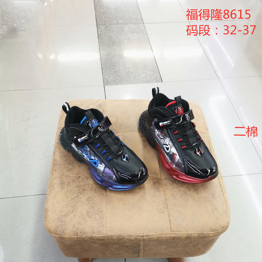 福得隆新款二棉8615  32-37码 商品图0