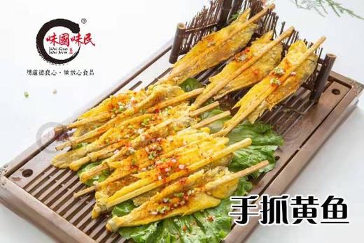 手抓中黄鱼10片/包 商品图2