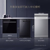 卡萨帝（Casarte）洗碗机CWY9-B98U1（黑） 商品缩略图3