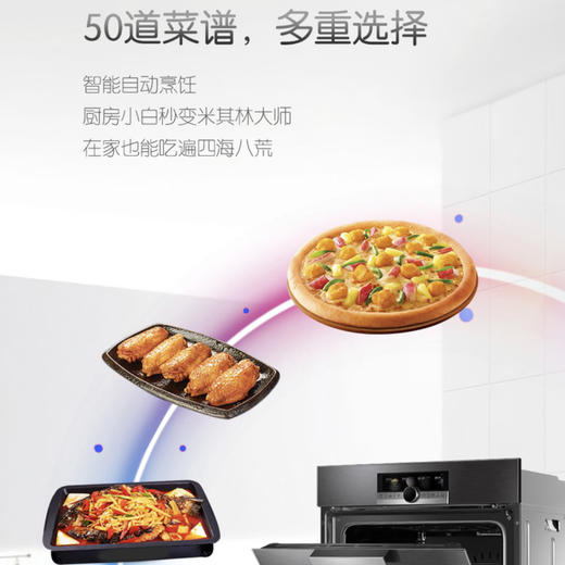 卡萨帝（Casarte）烤箱C7O60CGU1 商品图3