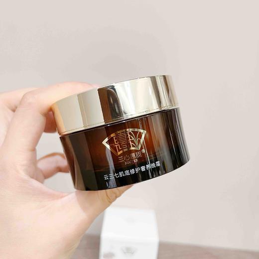 【修护肌底 光滑紧致弹润】云三七肌底修护奢养晚霜50g 兰心惠质 商品图3