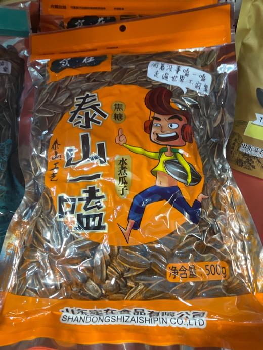 泰山一磕 焦糖味水煮瓜子 500g 商品图0