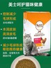 特价美士成猫粮 去毛球鸡肉/白鱼/三文鱼 14磅 效期22年5月 商品缩略图0