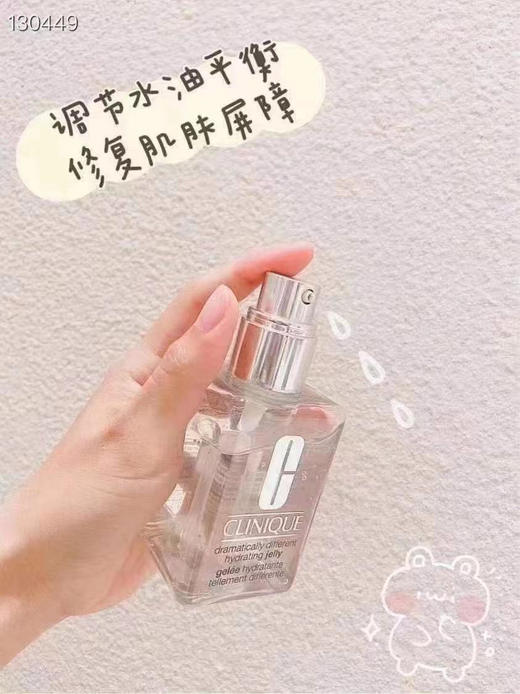 ¥399超值套装继续来❗️❗️倩碧大黄油套装🤩有油版大黄油200ml+倩碧透明黄油200ml 巨无霸大套装〰️ 商品图6