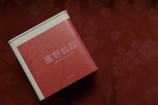蜜野仙踪丨生于深山幽谷，不以无人而不芳 小众红茶 山野气韵 花蜜幽香 商品图0