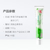 好来茶倍健牙膏白桃味160g 商品缩略图2