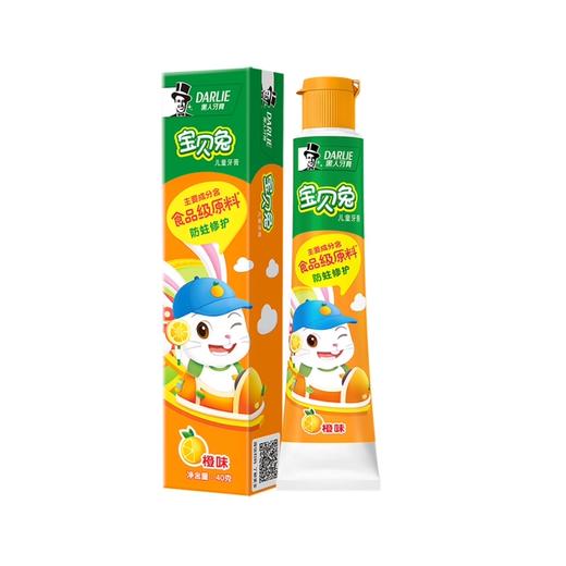 好来宝贝兔儿童牙膏橙味40克 商品图0