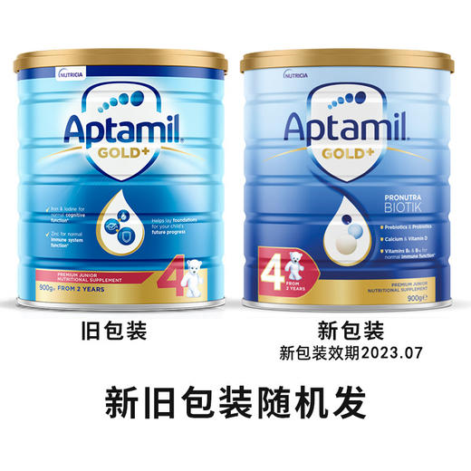 澳洲爱他美金装加强4段奶粉 商品图1
