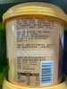 真巧蘸酱曲奇 巧克力味 148g 商品缩略图1