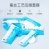 ITO压缩面膜纸 50粒装/袋 商品缩略图3