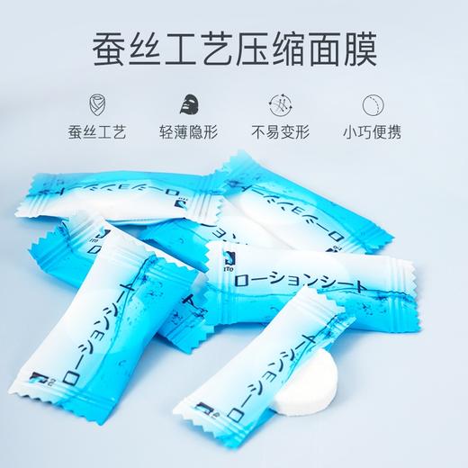 ITO压缩面膜纸 50粒装/袋 商品图3