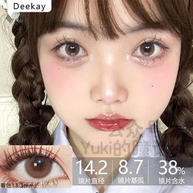 原DK/DeeKay牌-G309（有效期至2027.01.09起）
275.375.400.425.450缺