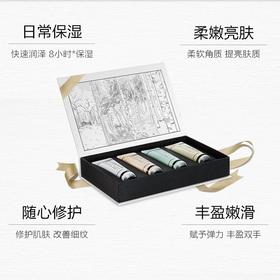 养生堂天然桦树汁四季护手霜手部护理保养套装30g*4支