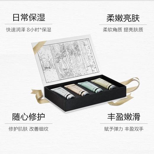 养生堂天然桦树汁四季护手霜手部护理保养套装30g*4支 商品图0