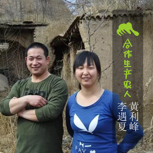 生态南杏仁（甜杏仁） |  合作生产*Dessert Eco-sweet almond |  Coprodution | 商品图1