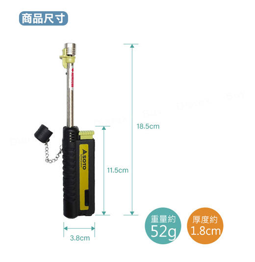 SOTO ST-480C伸缩点火器户外防风打火机 商品图2