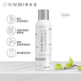养生堂天然桦树汁补水保湿喷雾150ml
