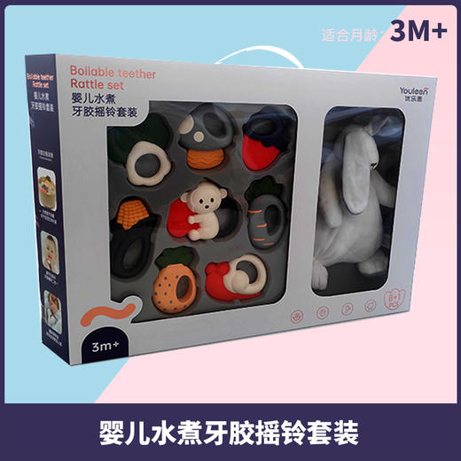 新生儿满月礼百天礼月龄宝宝安抚牙胶咬咬乐摇铃安抚兔布偶玩具优乐恩 商品图2
