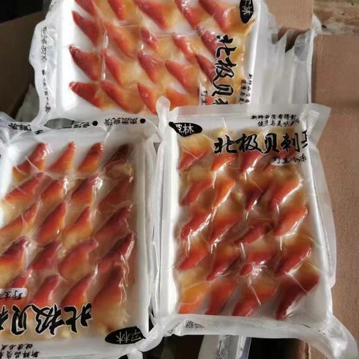 北极贝刺身切片即食寿司三文鱼腩甜虾生鱼片刺身拼盘伴侣 商品图0