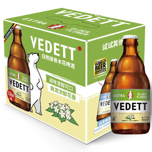 MM 山姆 白熊（Vedett）比利时进口 接骨木花啤酒 330g*6 商品图2