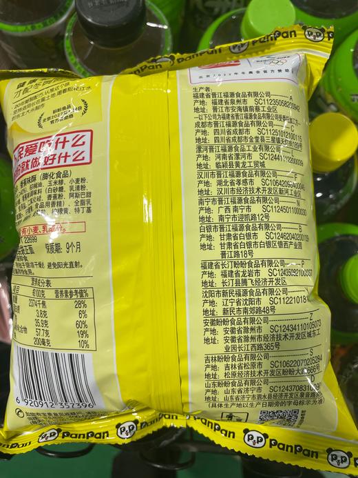 盼盼香蕉味酥 60g 商品图1