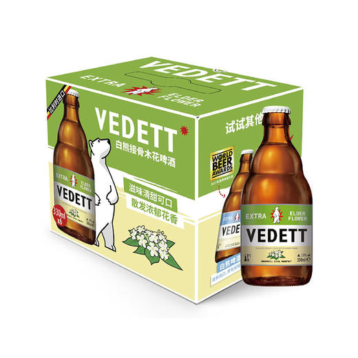 MM 山姆 白熊（Vedett）比利时进口 接骨木花啤酒 330g*6 商品图0