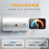 统帅（Leader）海尔出品 60升 电热水器 2200W大功率 专利防电墙 金刚三层胆 钼金加热管 LEC6001-X3 商品缩略图1