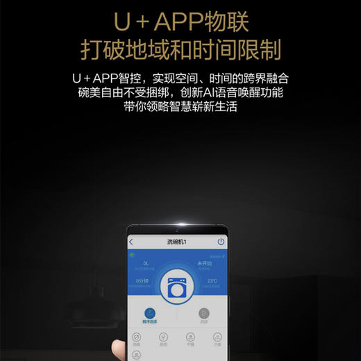 卡萨帝（Casarte）洗碗机CWC16-B07SSU1 皓银 商品图7
