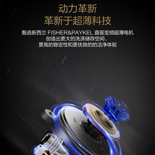 卡萨帝（Casarte）洗碗机CWC16-B07SSU1 皓银 商品图4