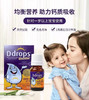 Baby ddrops婴幼儿童维生素D3宝宝补钙滴剂600IU 2.8ml 紫色[爱心] 商品缩略图4