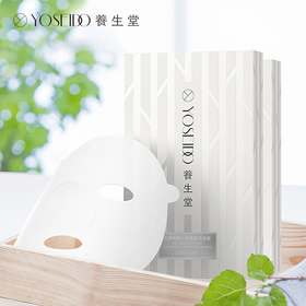 养生堂天然桦树汁补水保湿提亮面膜5片