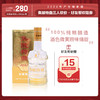 【三人砍价】2006年产老酒 焦陂特曲 46度500ml 商品缩略图0