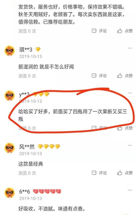 澳洲绵羊油面霜gm250g补水保湿身体乳平价护手霜乳液女 一罐用全身！ 商品图3