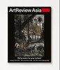 ArtReview Asia Autumn 2021 We've come for your culture! 商品缩略图0