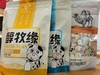 醇牧缘奶贝238g【原味奶贝/驼奶贝/驼奶贝】 商品缩略图3