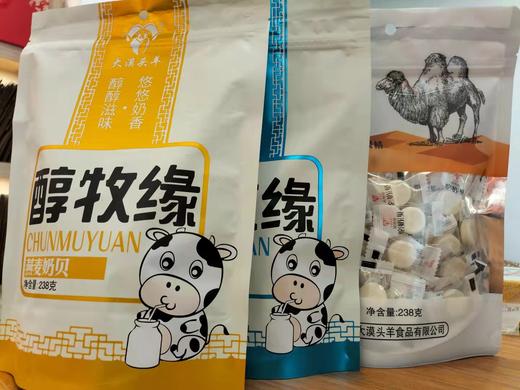 醇牧缘奶贝238g【原味奶贝/驼奶贝/驼奶贝】 商品图3