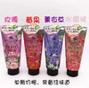日本原装高丝KOSE - 秘密花园身体乳200g 玫瑰香行走的水蜜桃-会员6折 商品缩略图1