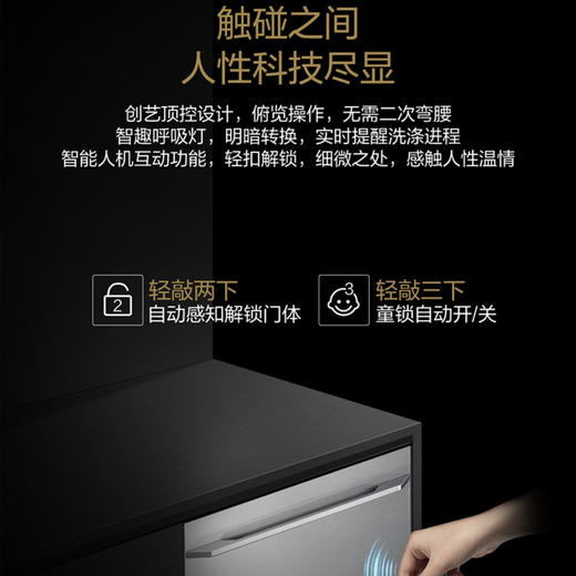 卡萨帝（Casarte）洗碗机CWC16-B07SSU1 皓银 商品图2