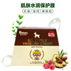 啵乐乐pororo-山羊奶凡士林儿童防冻面霜-保湿补水100G-会员6折 商品缩略图3