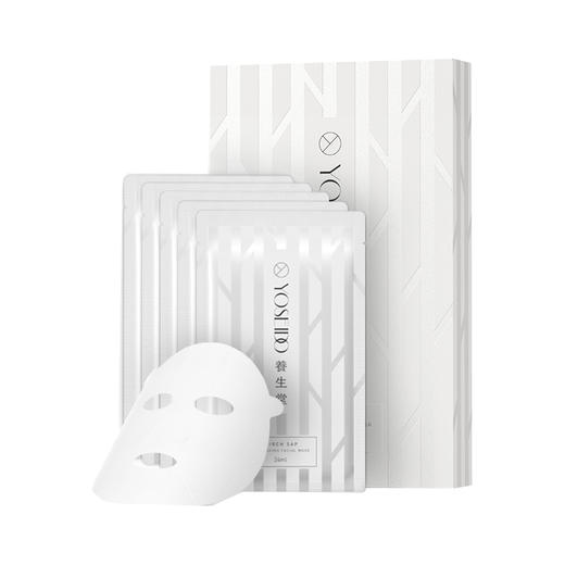 养生堂天然桦树汁补水保湿面膜5片/盒 商品图0