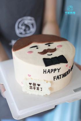 绅士爸爸蛋糕